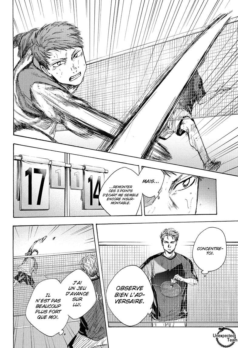 Blue Box Chapitre 41 - Page 5