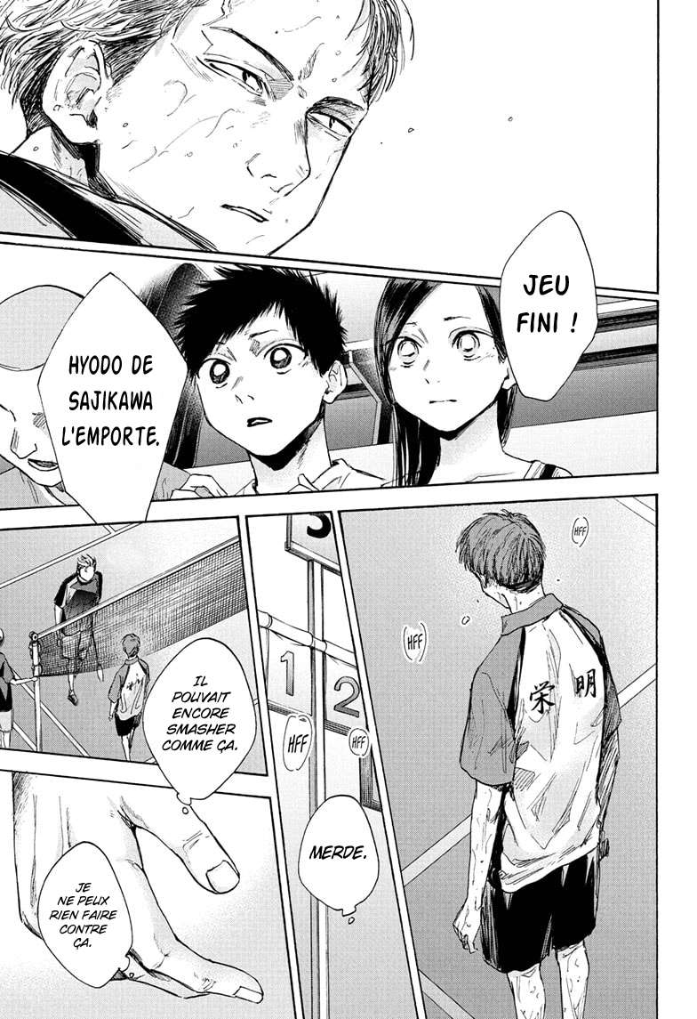 Blue Box Chapitre 41 - Page 8