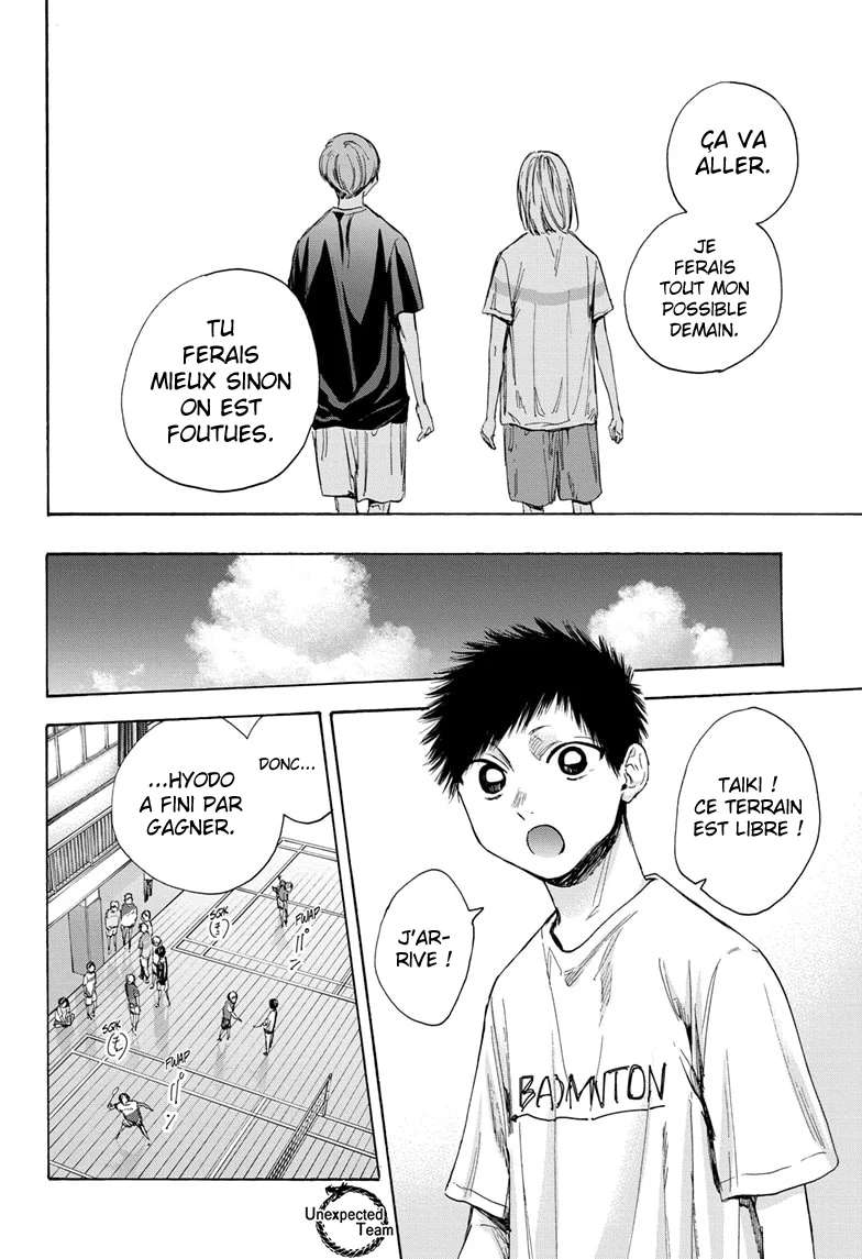 Blue Box Chapitre 42 - Page 11