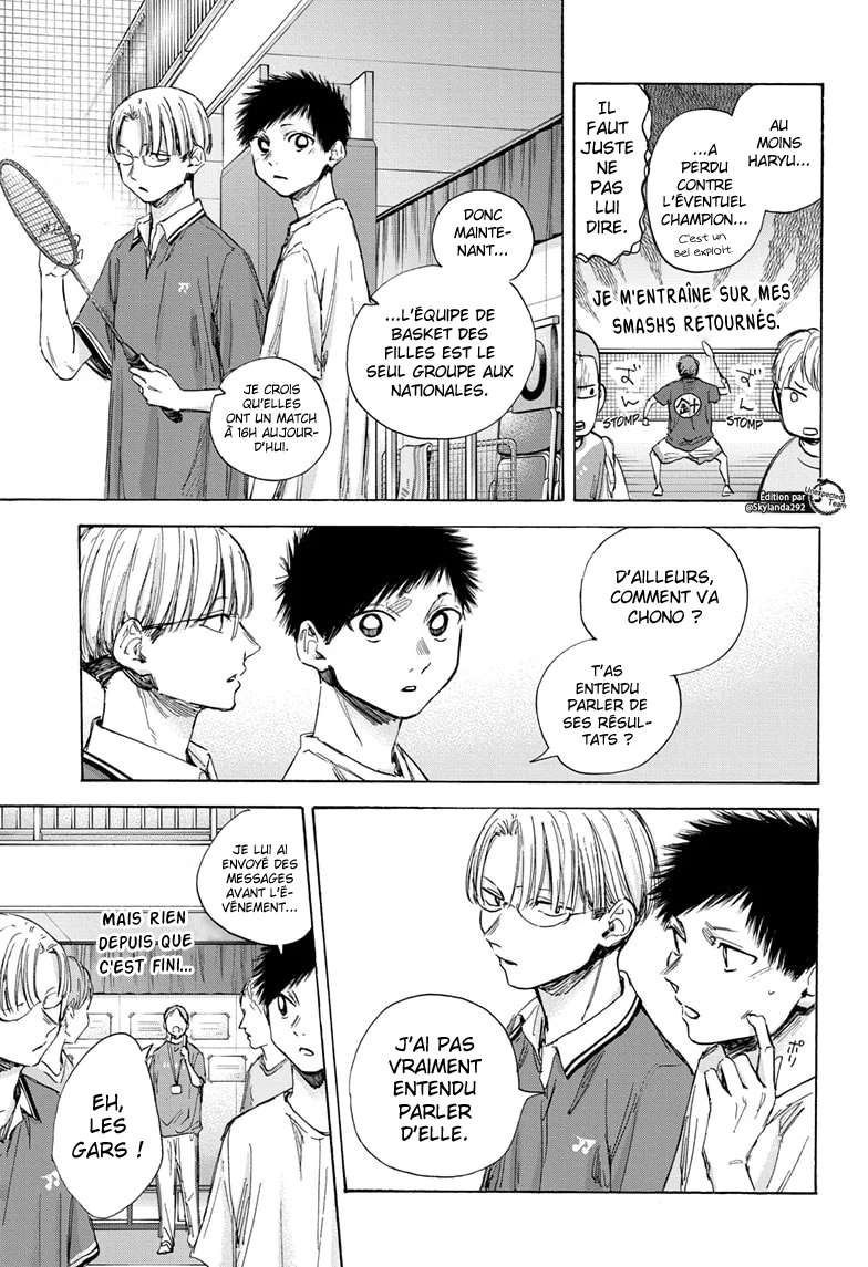 Blue Box Chapitre 42 - Page 12