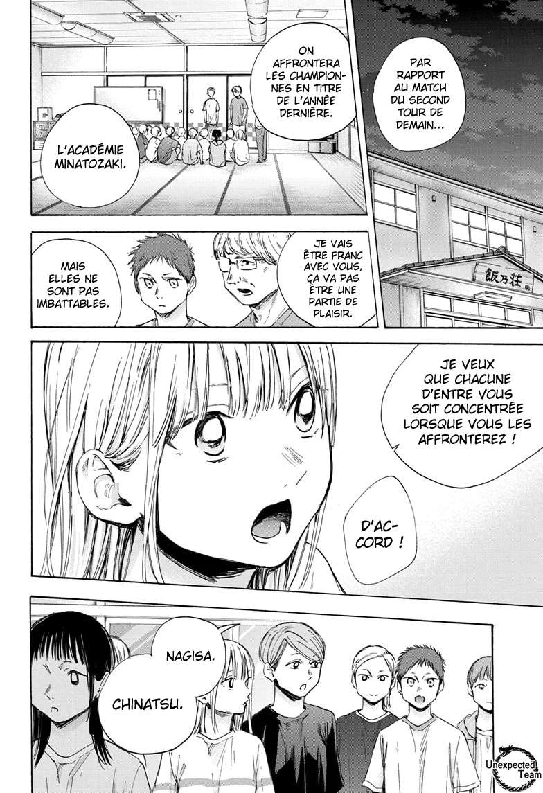 Blue Box Chapitre 42 - Page 3