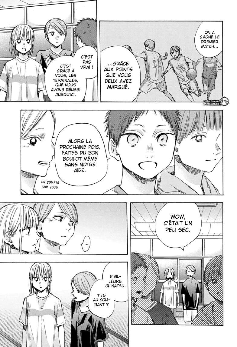 Blue Box Chapitre 42 - Page 4