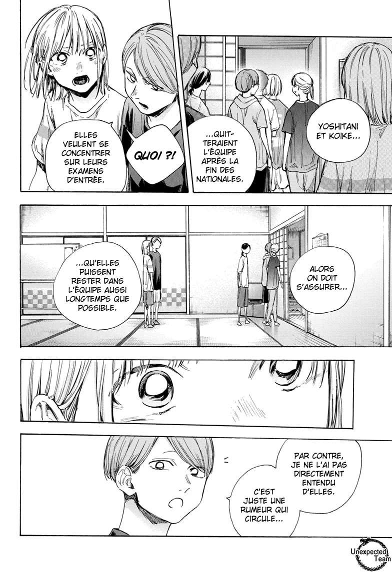 Blue Box Chapitre 42 - Page 5