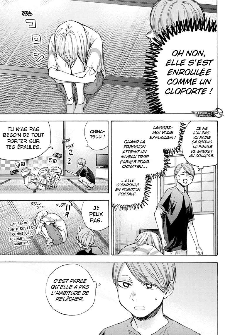 Blue Box Chapitre 42 - Page 6