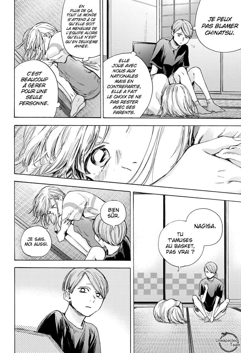 Blue Box Chapitre 42 - Page 7