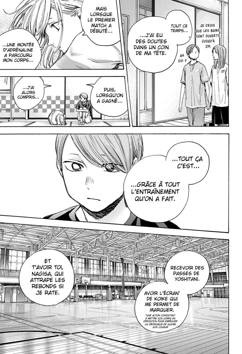 Blue Box Chapitre 42 - Page 8