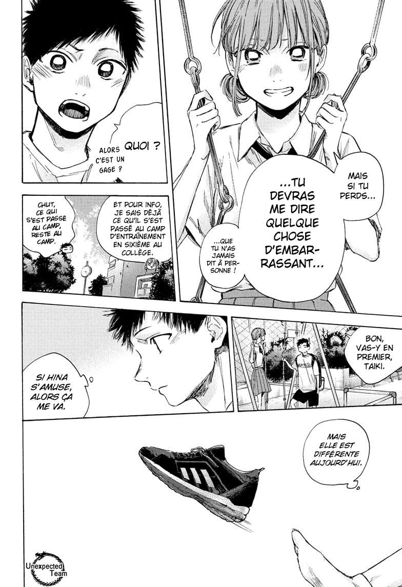 Blue Box Chapitre 43 - Page 13