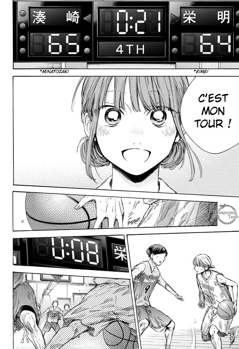 Blue Box Chapitre 43 - Page 15