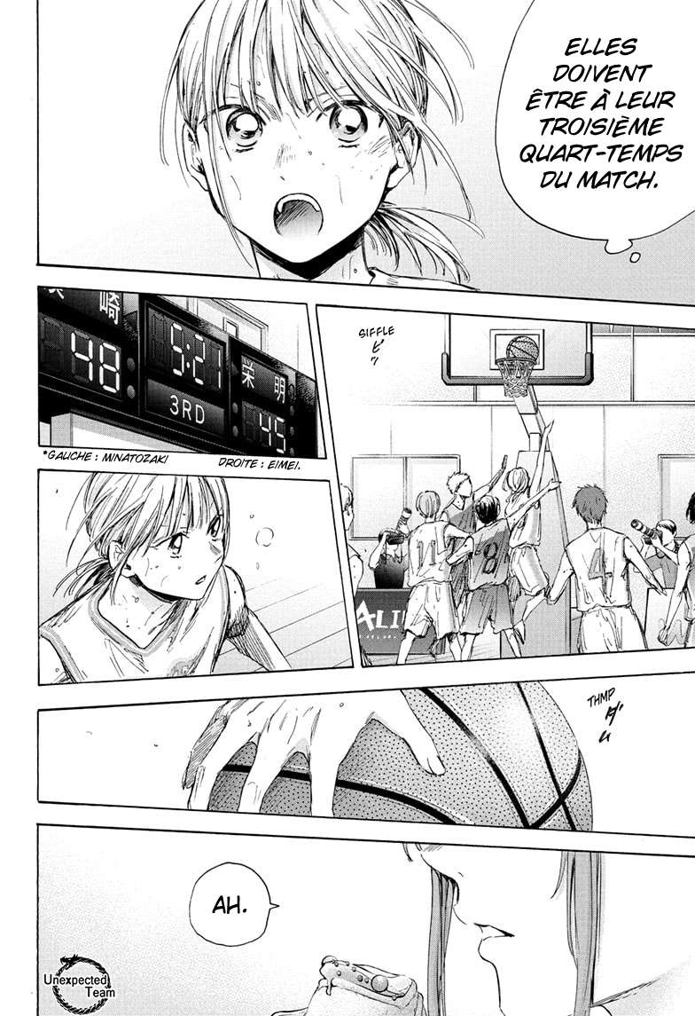 Blue Box Chapitre 43 - Page 7