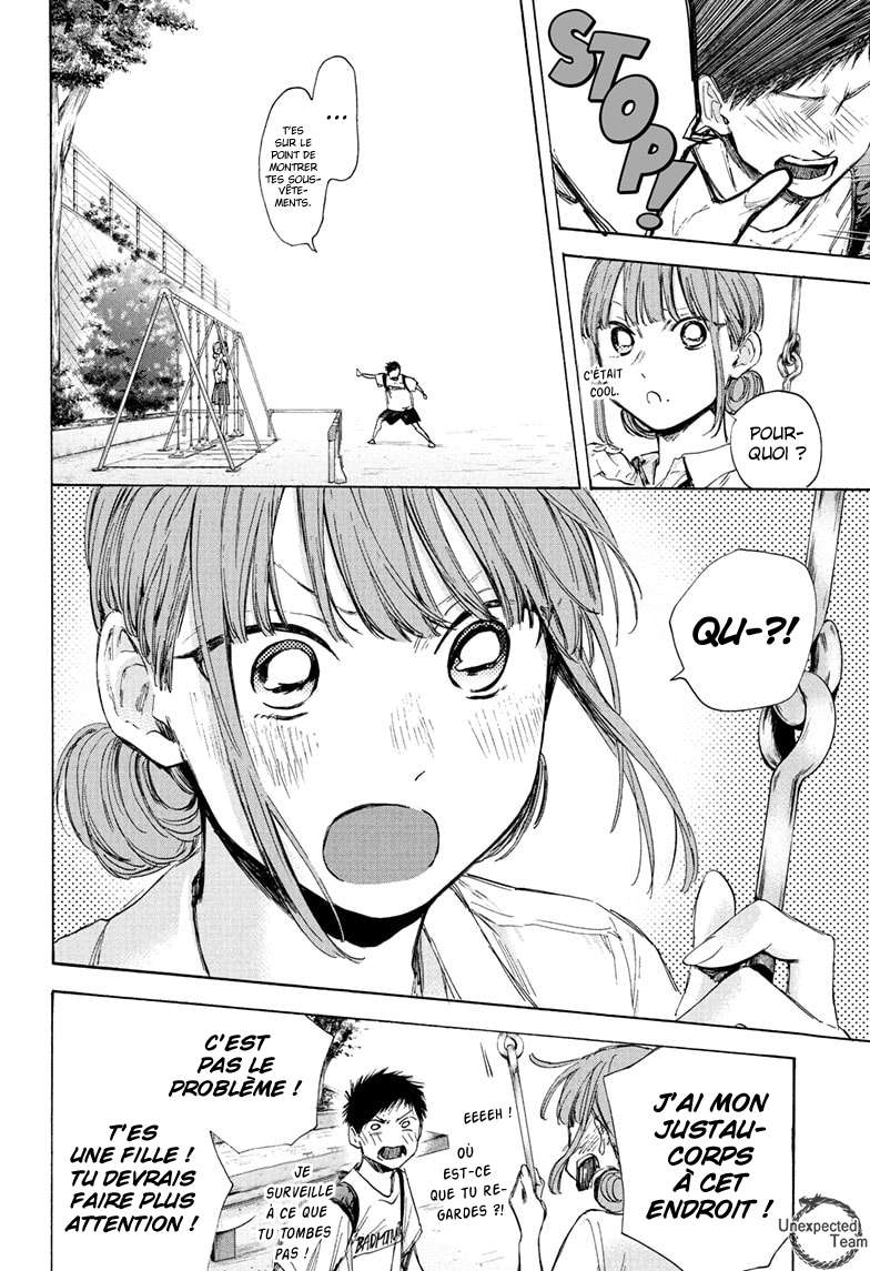 Blue Box Chapitre 43 - Page 9