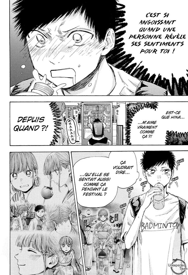 Blue Box Chapitre 44 - Page 11