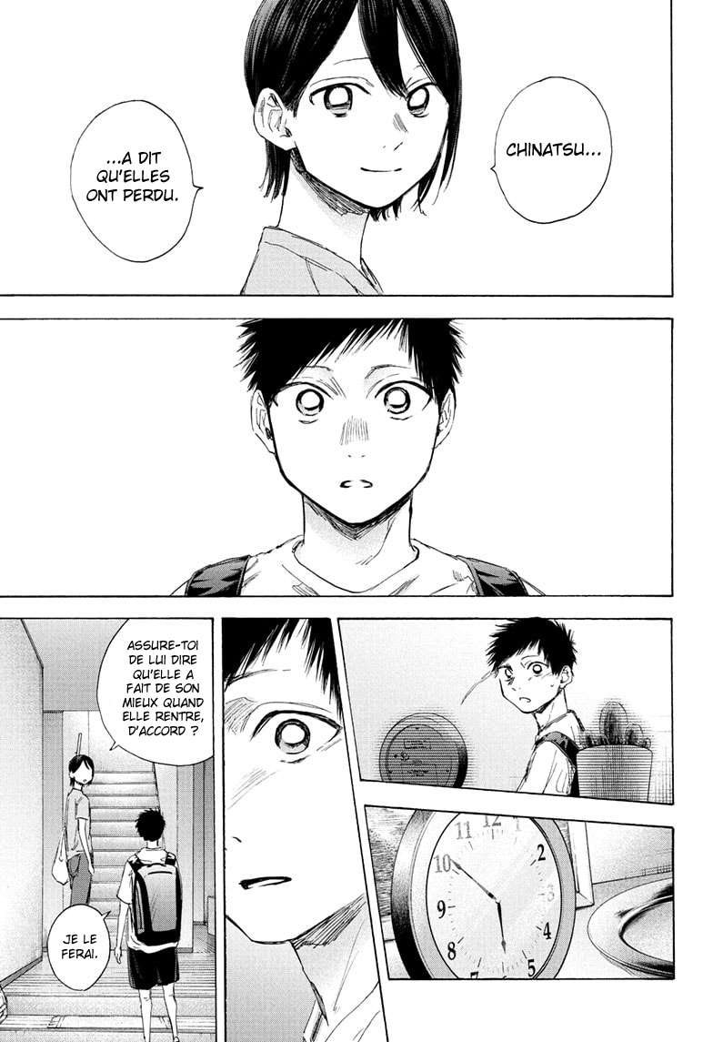 Blue Box Chapitre 44 - Page 14