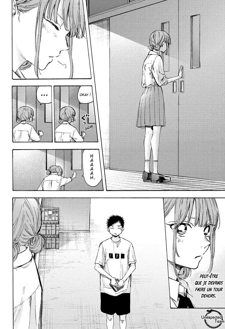 Blue Box Chapitre 44 - Page 17