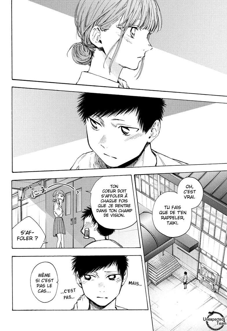 Blue Box Chapitre 44 - Page 19