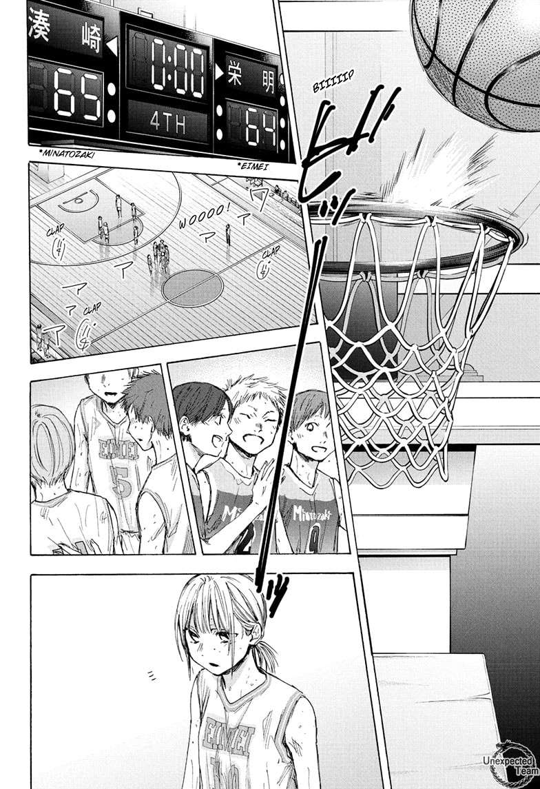 Blue Box Chapitre 44 - Page 3