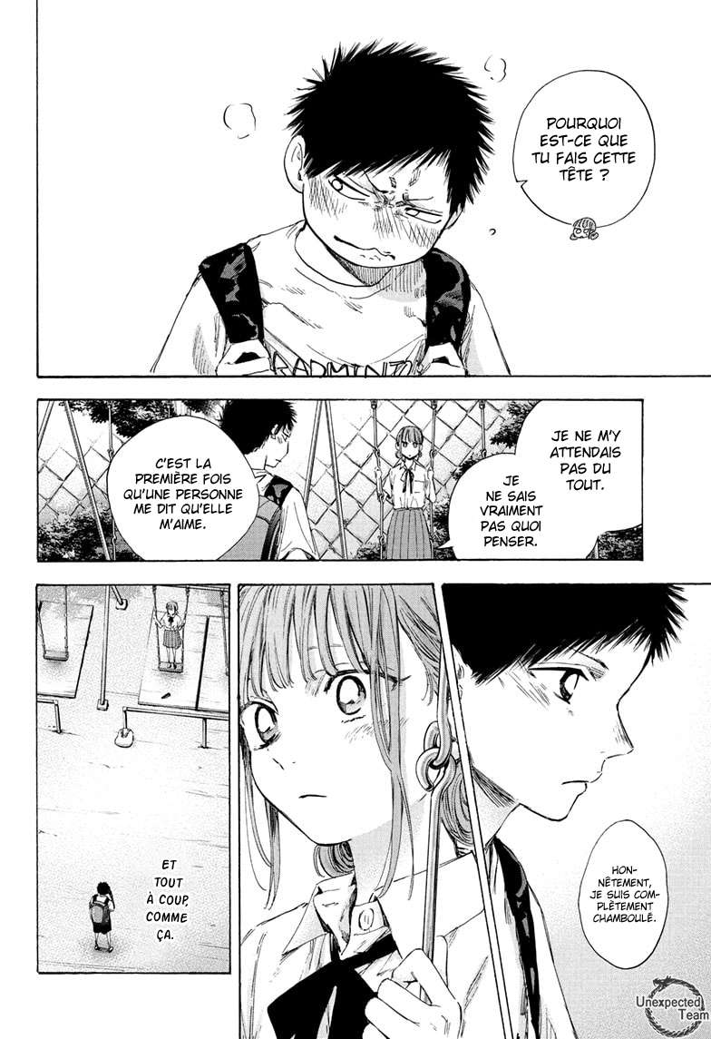 Blue Box Chapitre 44 - Page 7