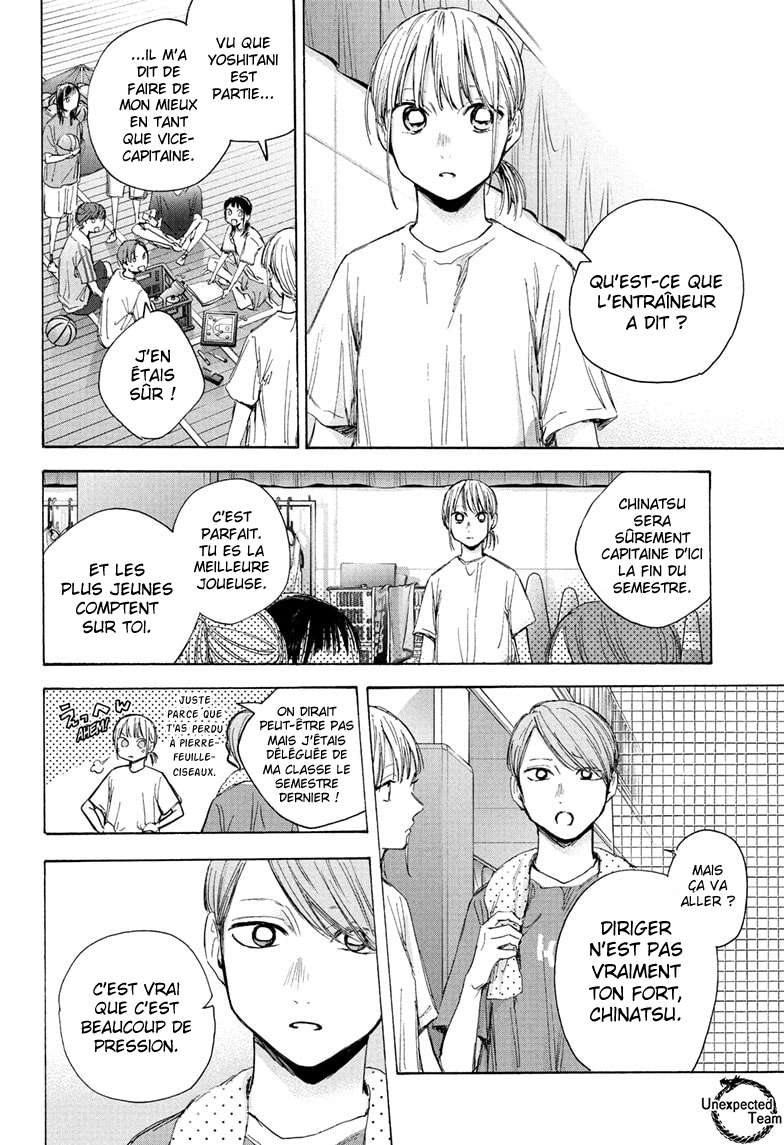 Blue Box Chapitre 45 - Page 11