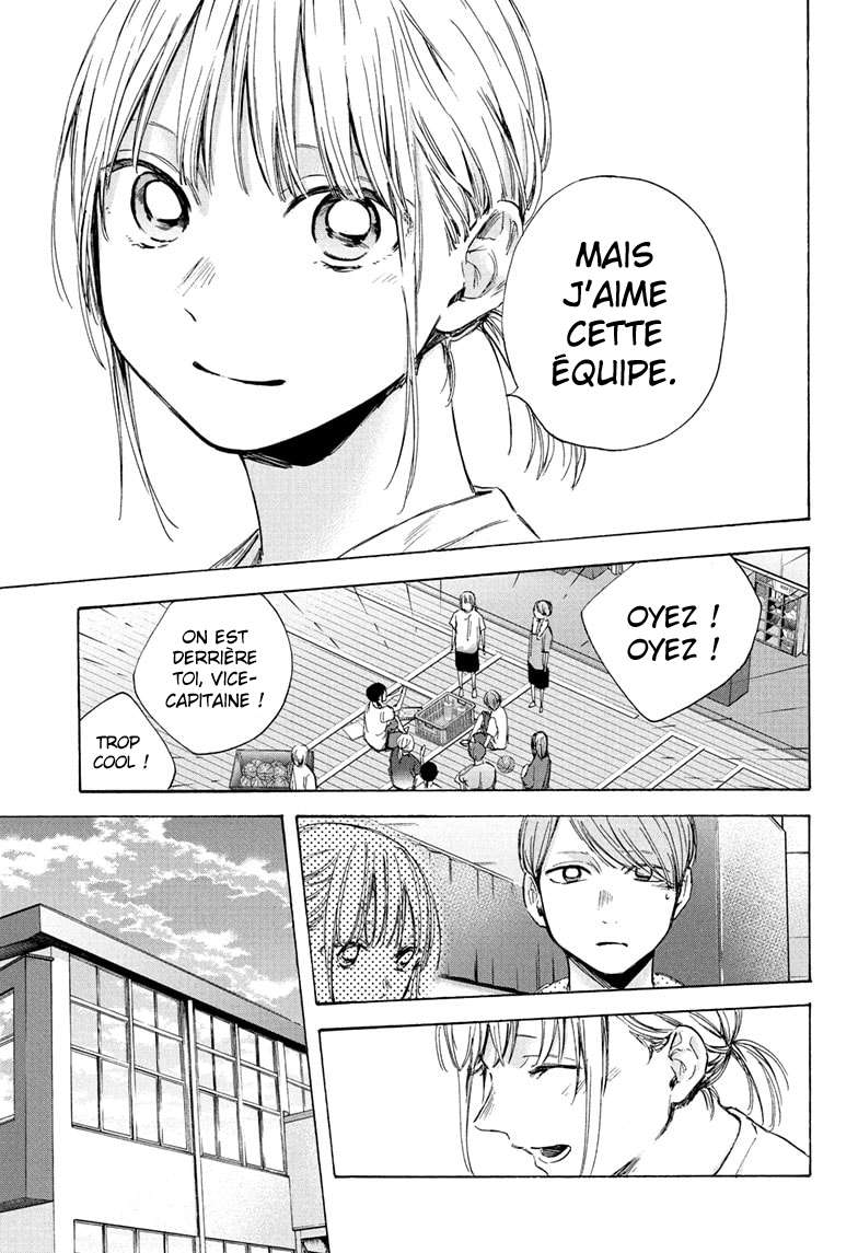 Blue Box Chapitre 45 - Page 12
