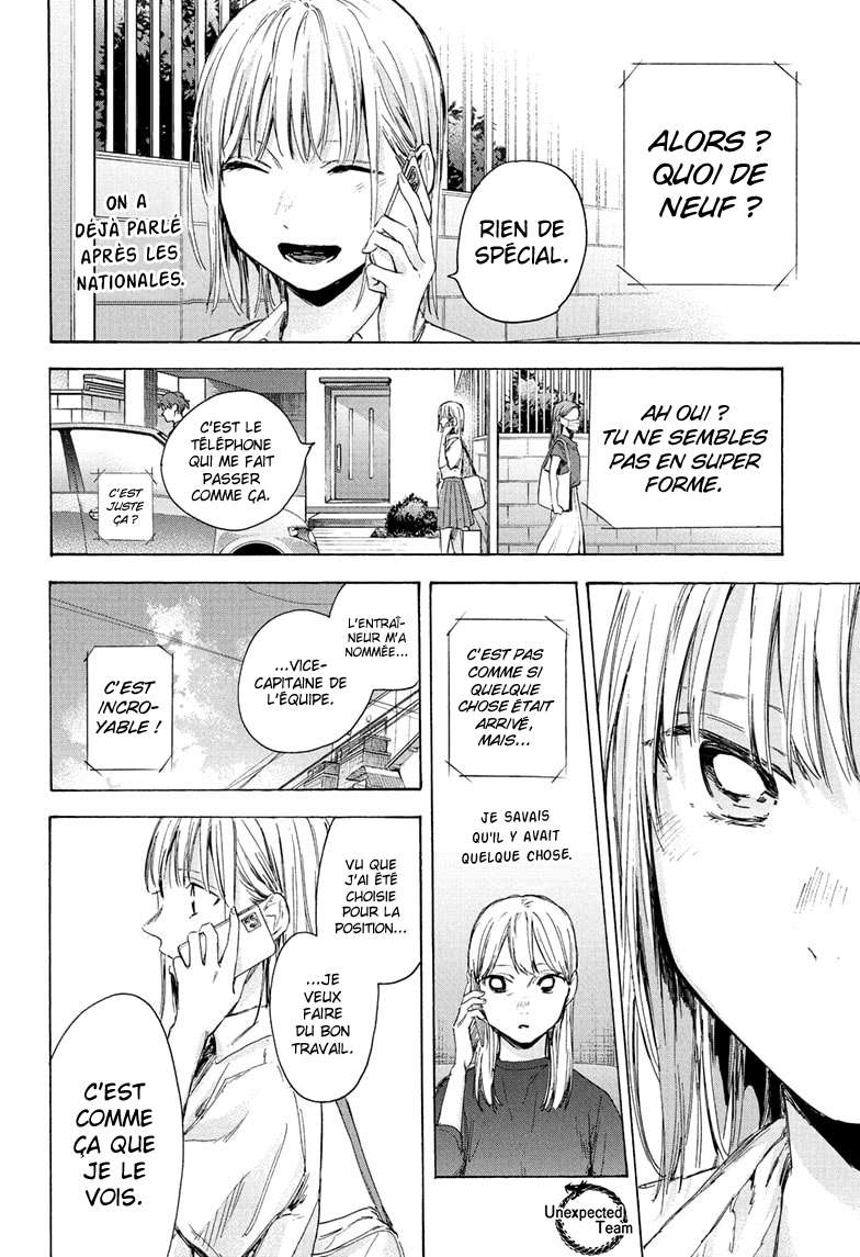Blue Box Chapitre 45 - Page 15