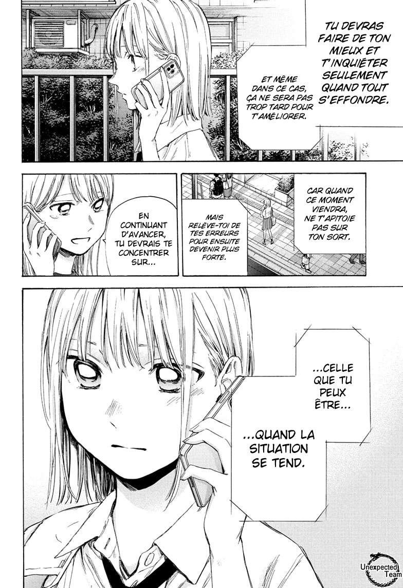 Blue Box Chapitre 45 - Page 17