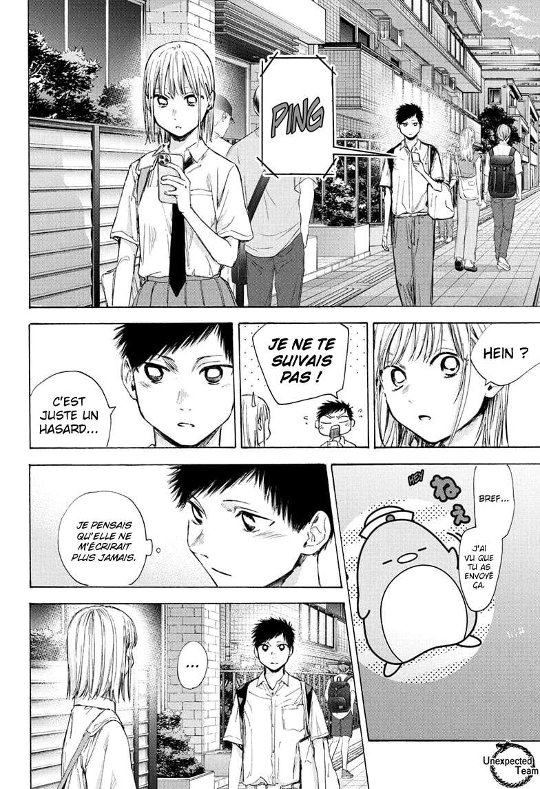 Blue Box Chapitre 45 - Page 19