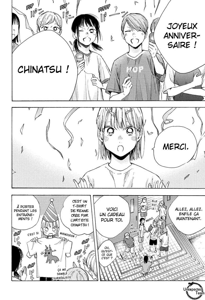 Blue Box Chapitre 45 - Page 3