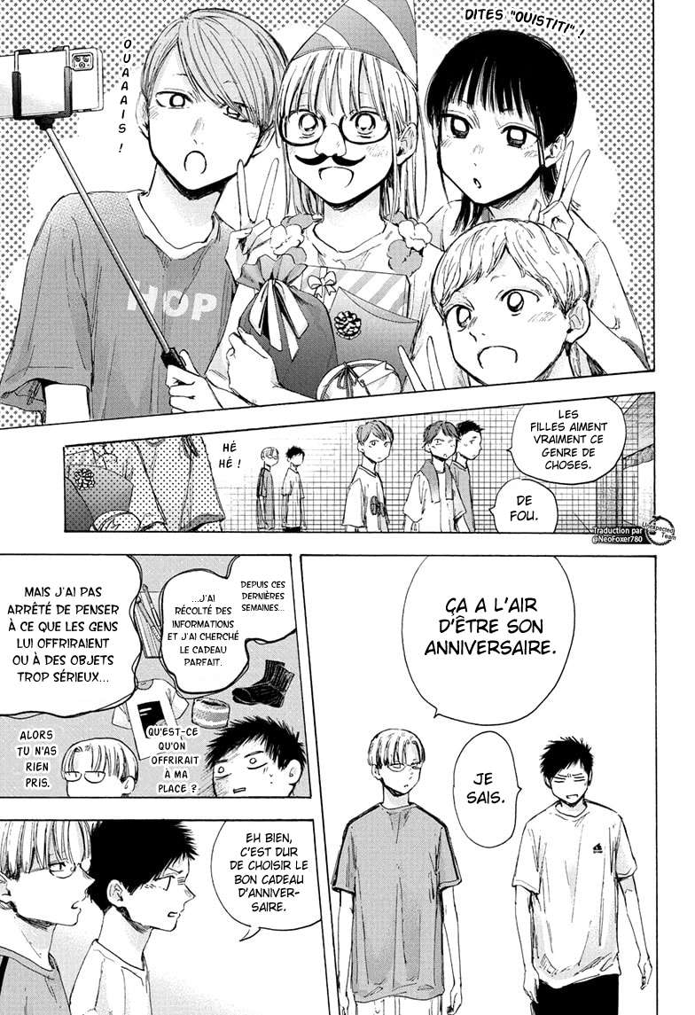 Blue Box Chapitre 45 - Page 4