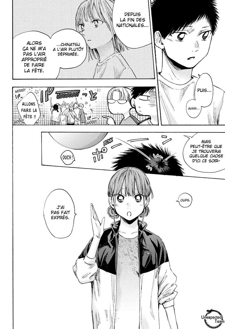 Blue Box Chapitre 45 - Page 5