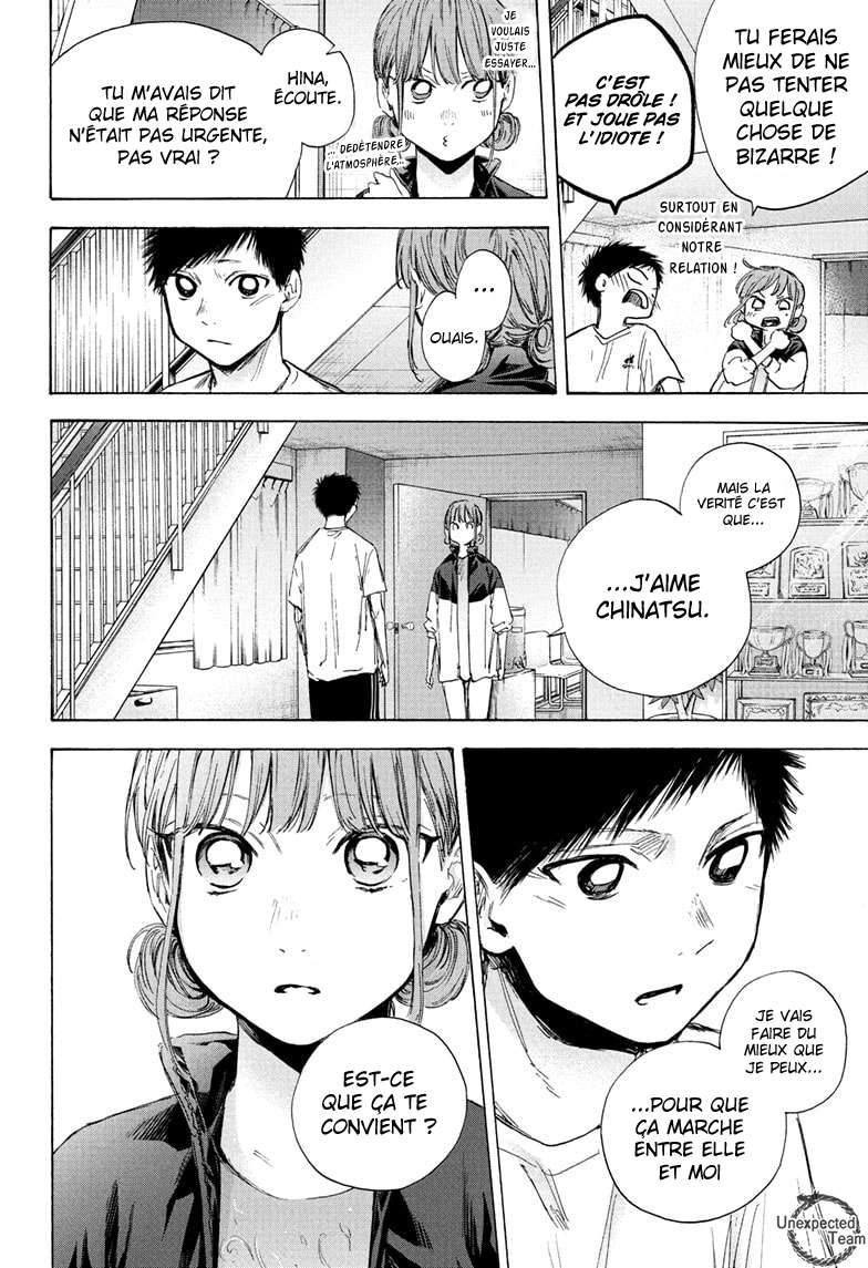 Blue Box Chapitre 45 - Page 7
