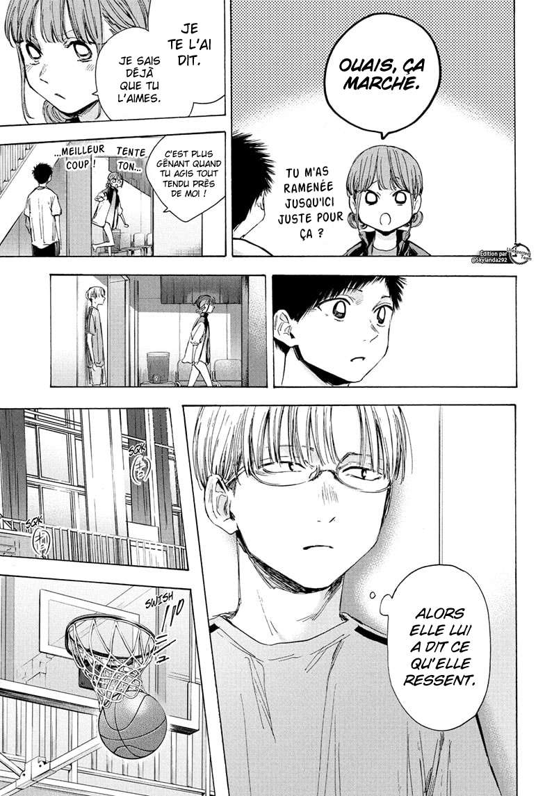 Blue Box Chapitre 45 - Page 8