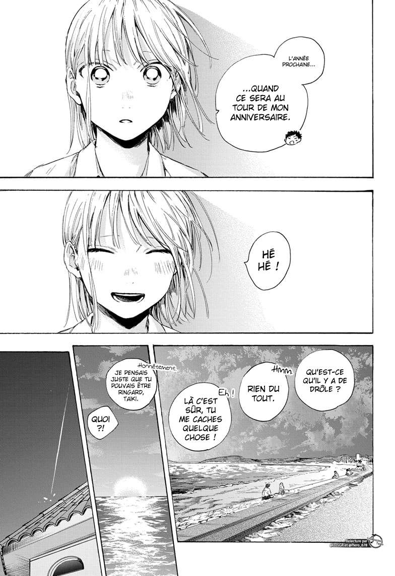 Blue Box Chapitre 46 - Page 16