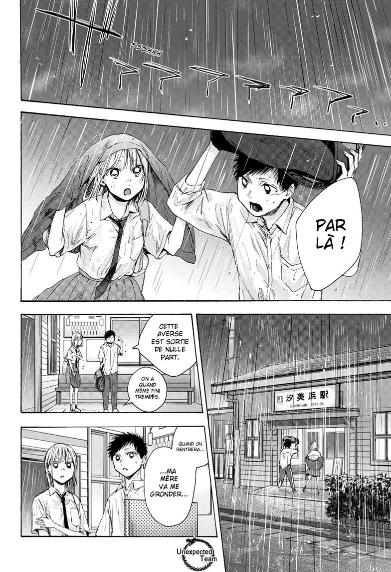 Blue Box Chapitre 46 - Page 17