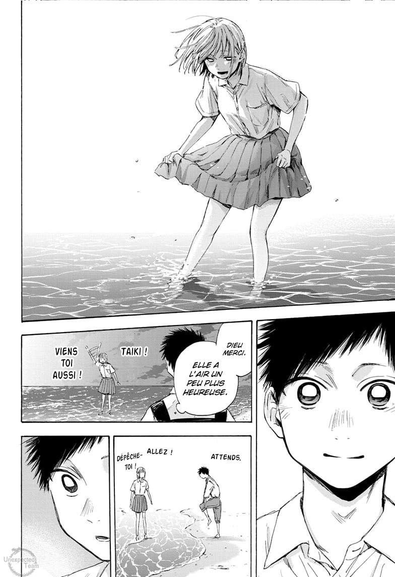 Blue Box Chapitre 46 - Page 4