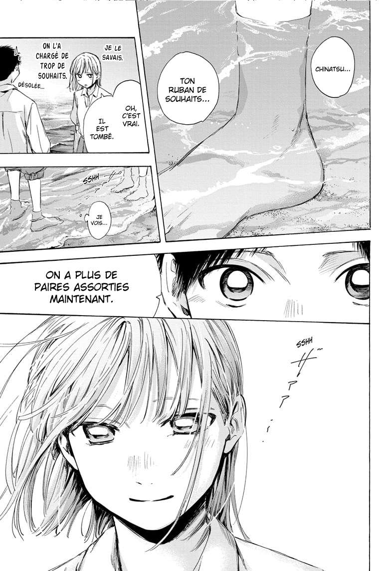 Blue Box Chapitre 46 - Page 5