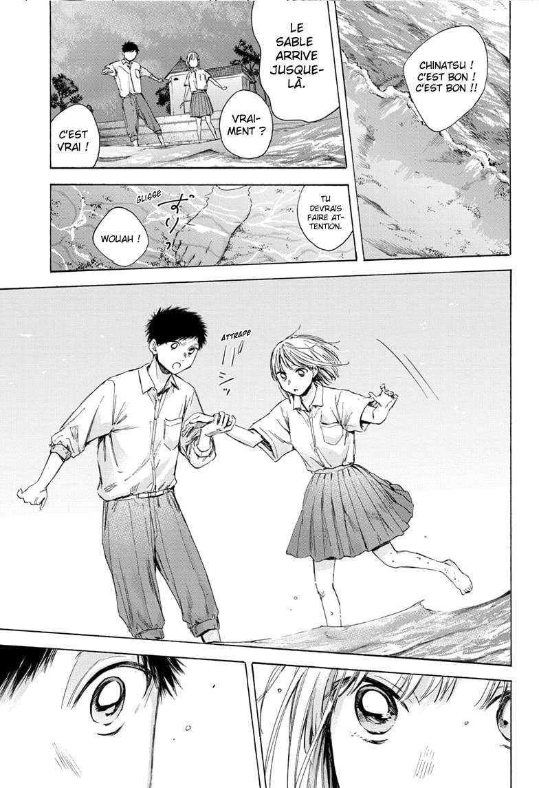 Blue Box Chapitre 46 - Page 7