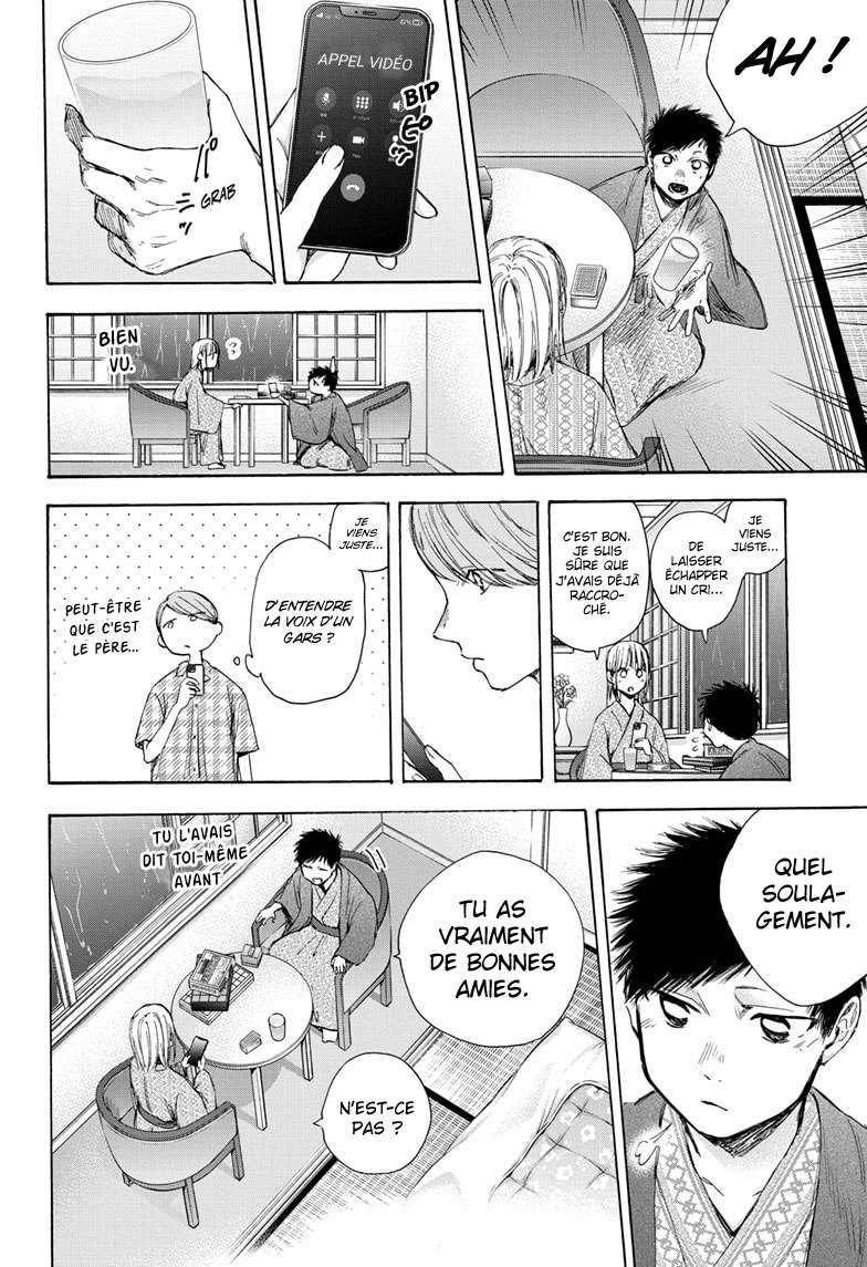 Blue Box Chapitre 47 - Page 11