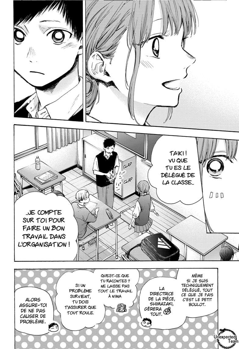 Blue Box Chapitre 48 - Page 10