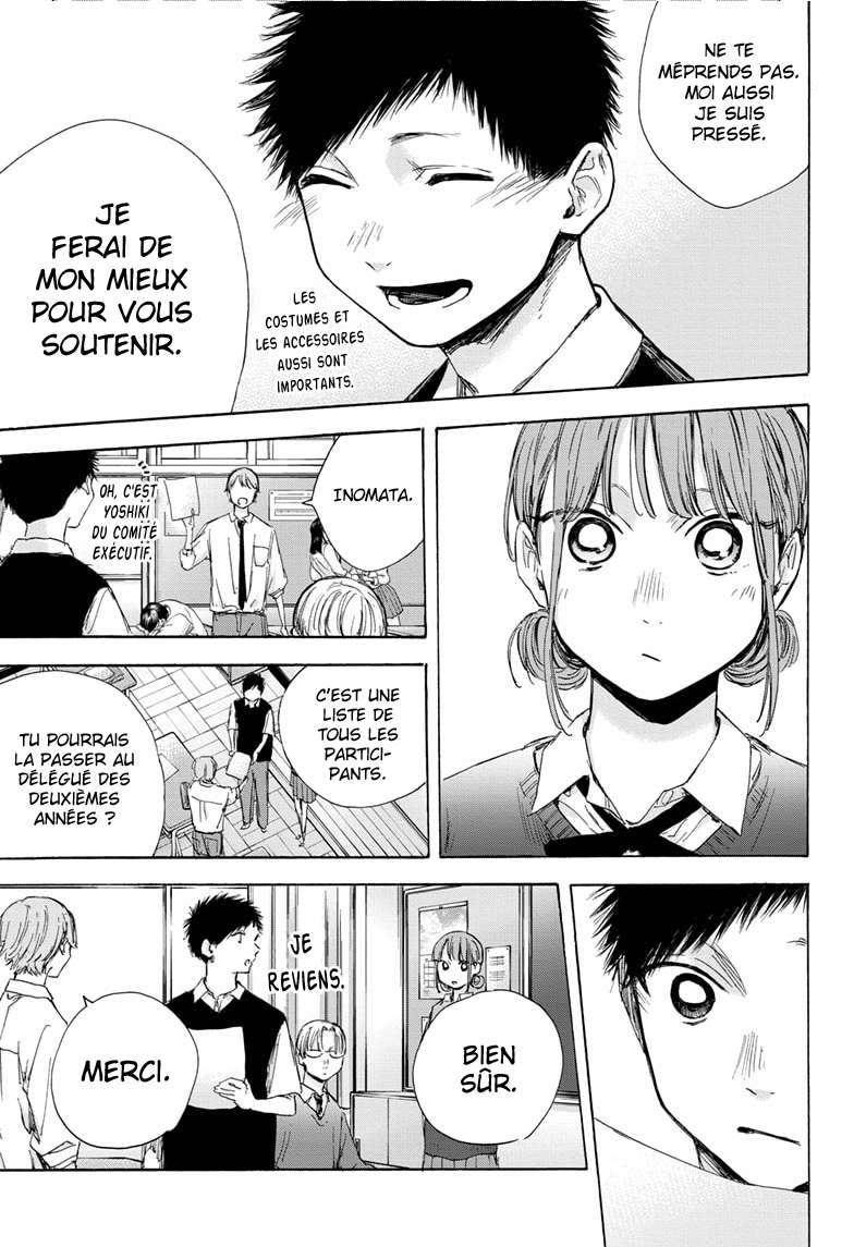 Blue Box Chapitre 48 - Page 11