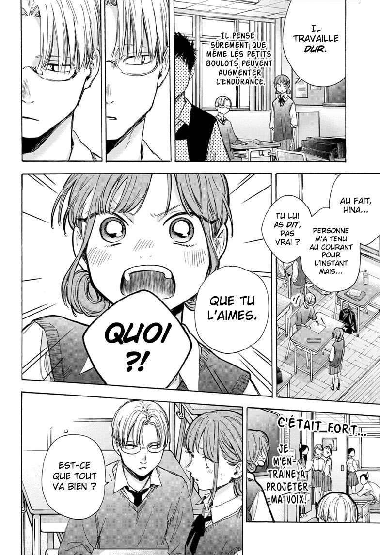 Blue Box Chapitre 48 - Page 12