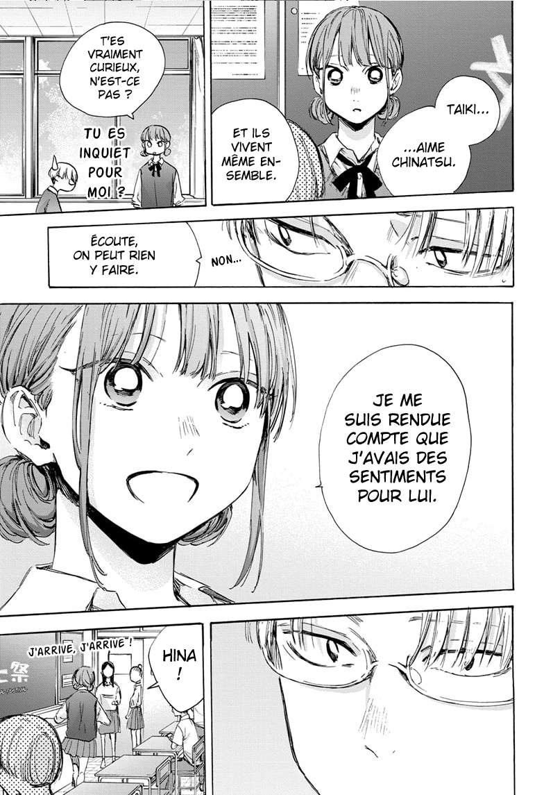 Blue Box Chapitre 48 - Page 13