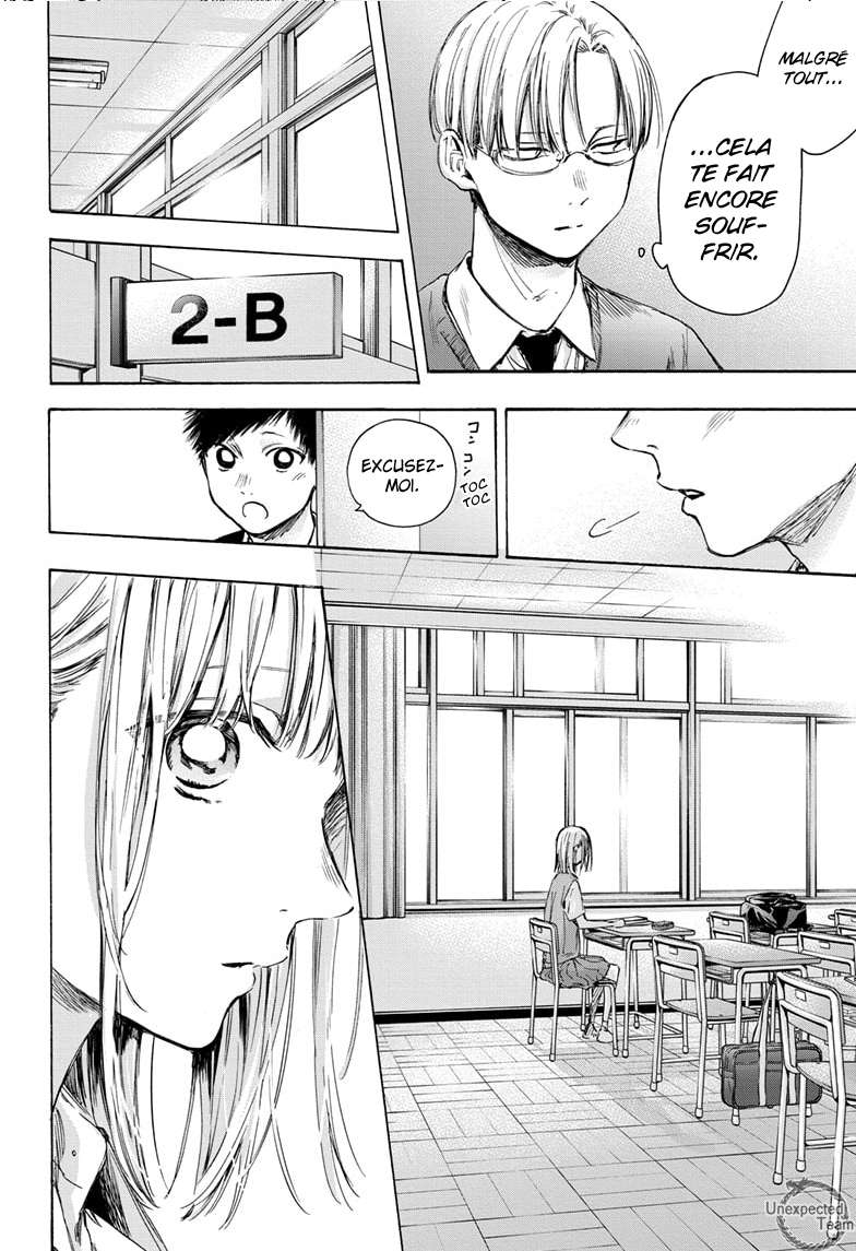 Blue Box Chapitre 48 - Page 14