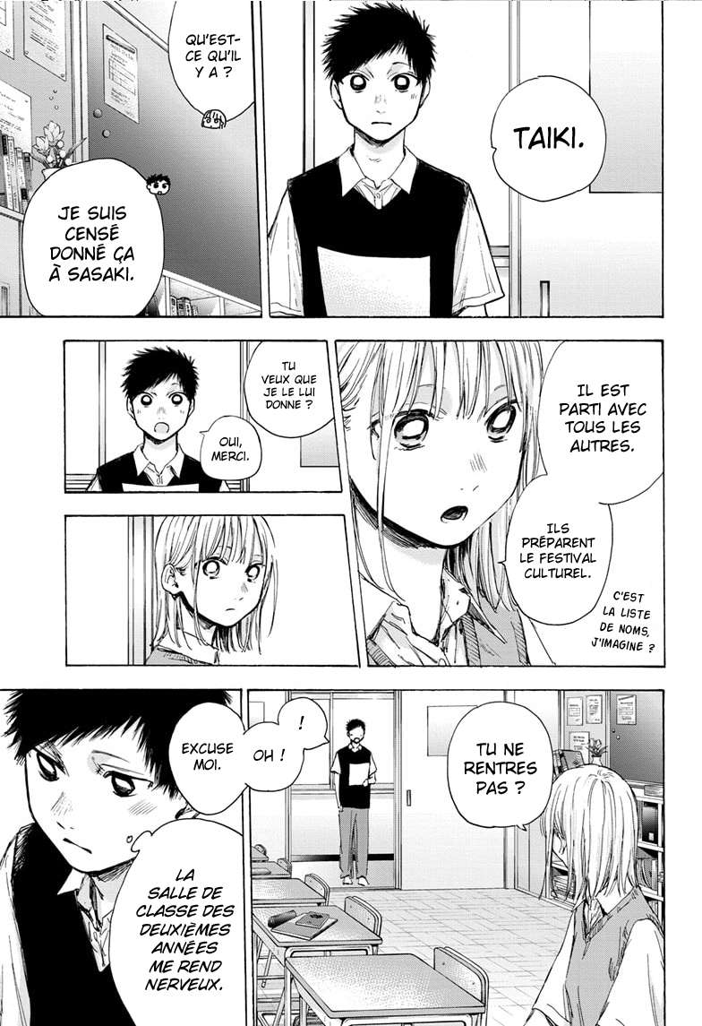 Blue Box Chapitre 48 - Page 15