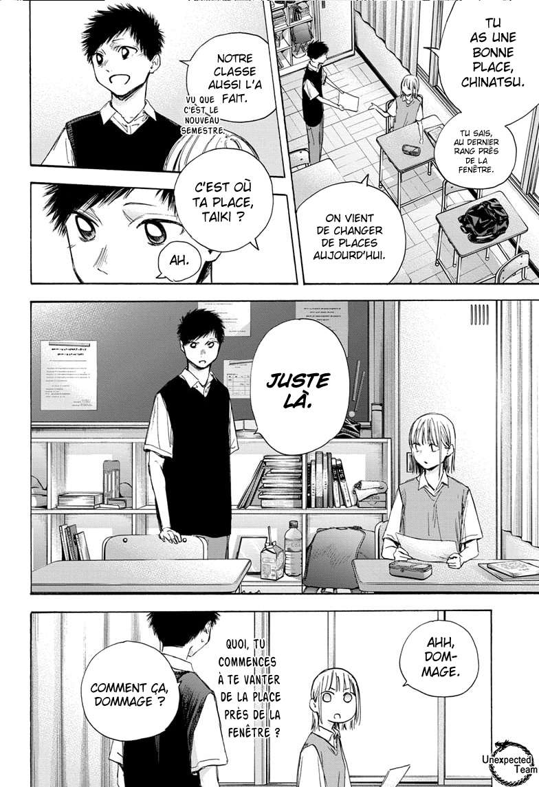 Blue Box Chapitre 48 - Page 16