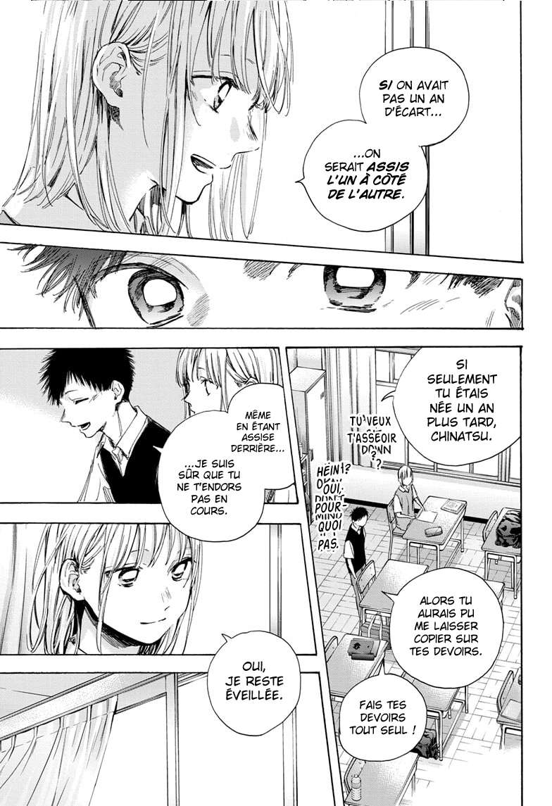 Blue Box Chapitre 48 - Page 17