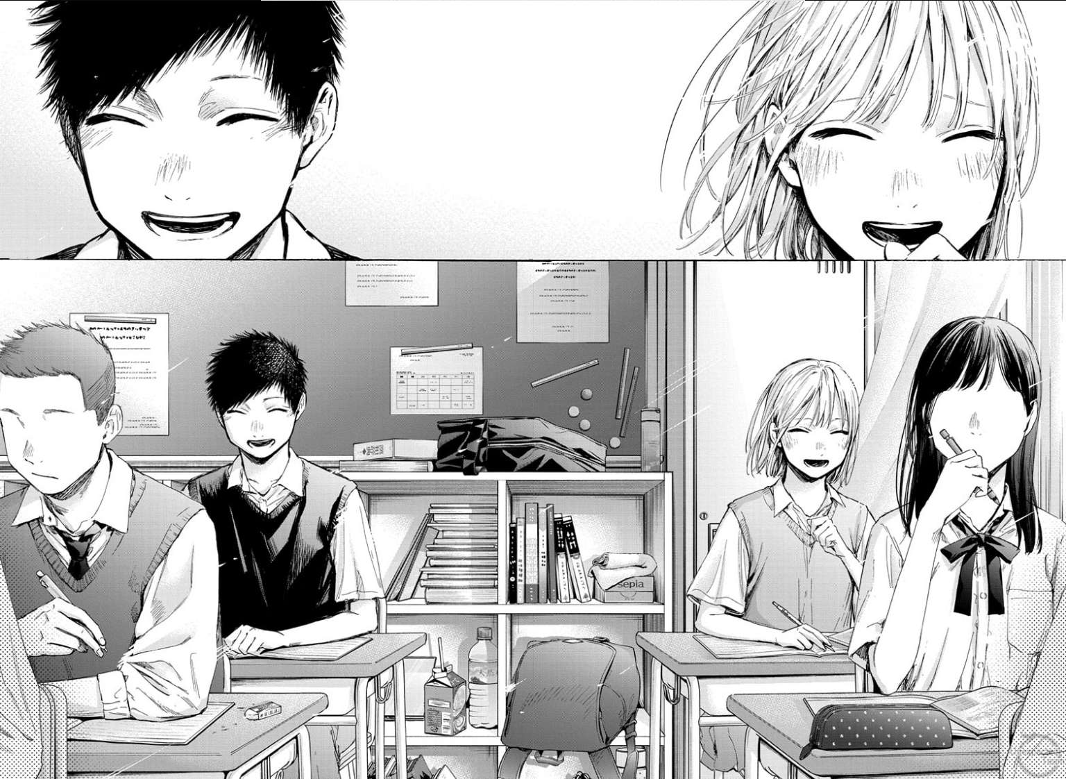 Blue Box Chapitre 48 - Page 20