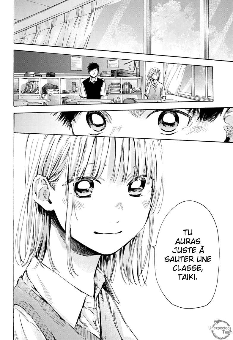 Blue Box Chapitre 48 - Page 21