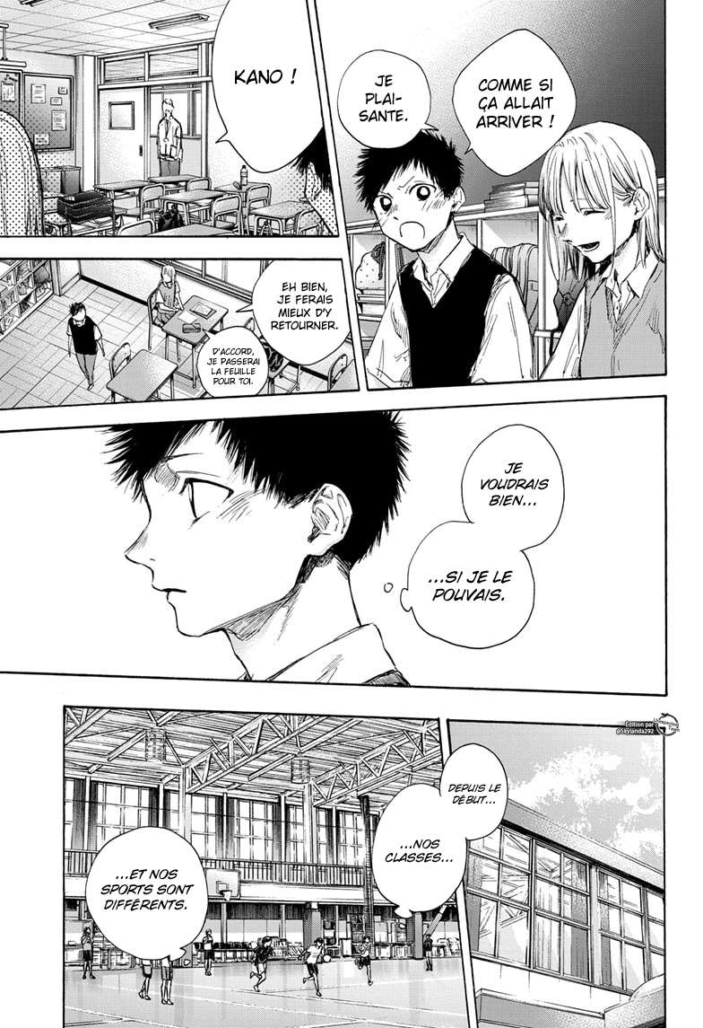 Blue Box Chapitre 48 - Page 22