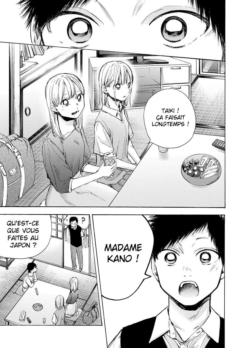 Blue Box Chapitre 48 - Page 24
