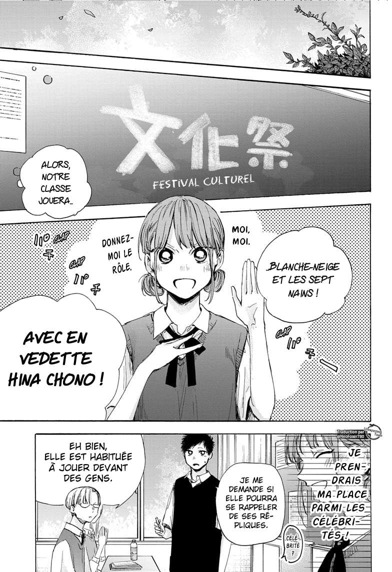 Blue Box Chapitre 48 - Page 9