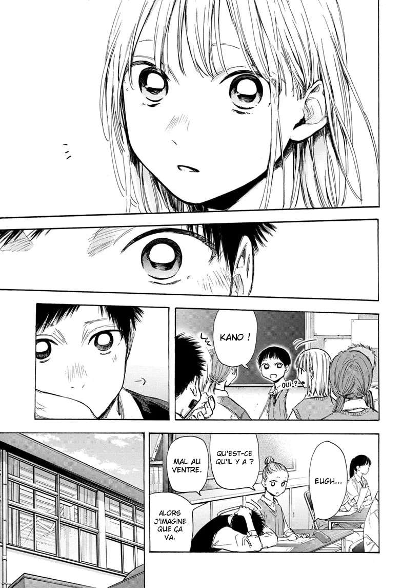 Blue Box Chapitre 49 - Page 10